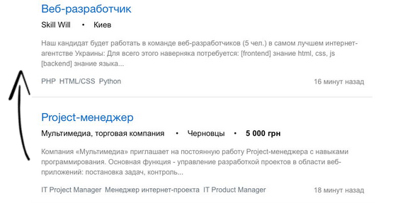 Поцелуй эльфа вышивка Поцелуй эльфа вышивка