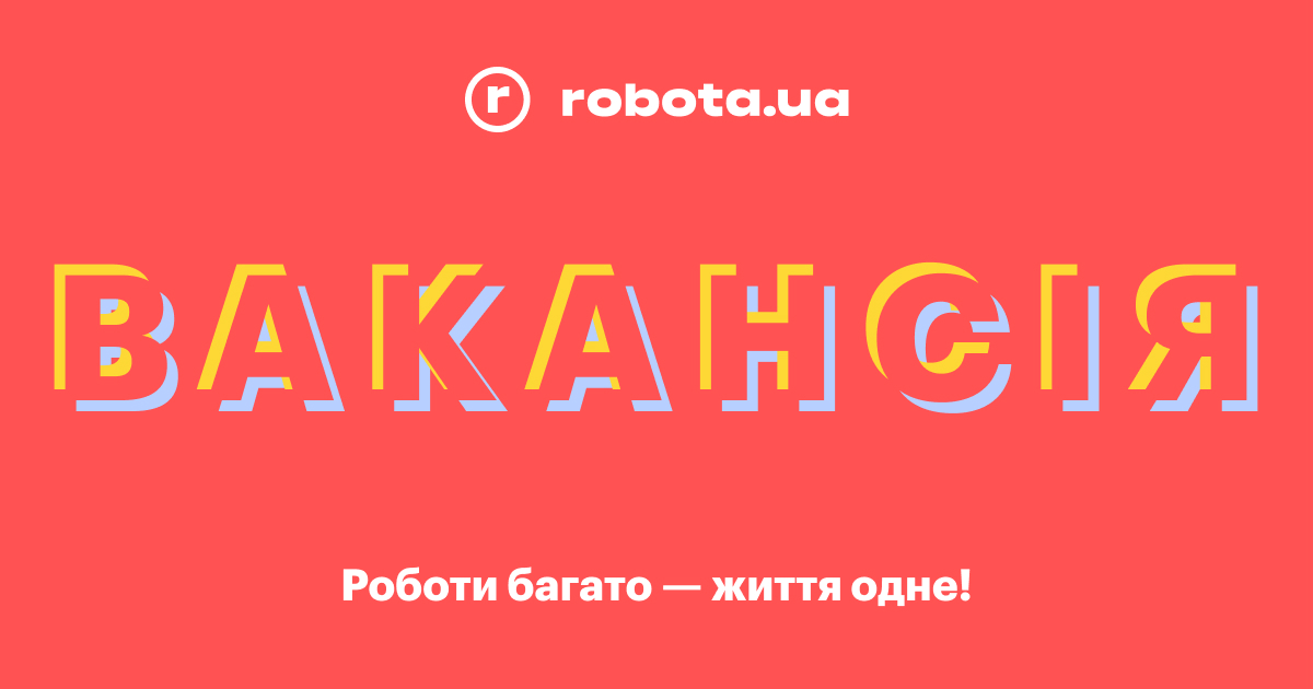 Gornichnaya V Odesse Nemo Robota Ua