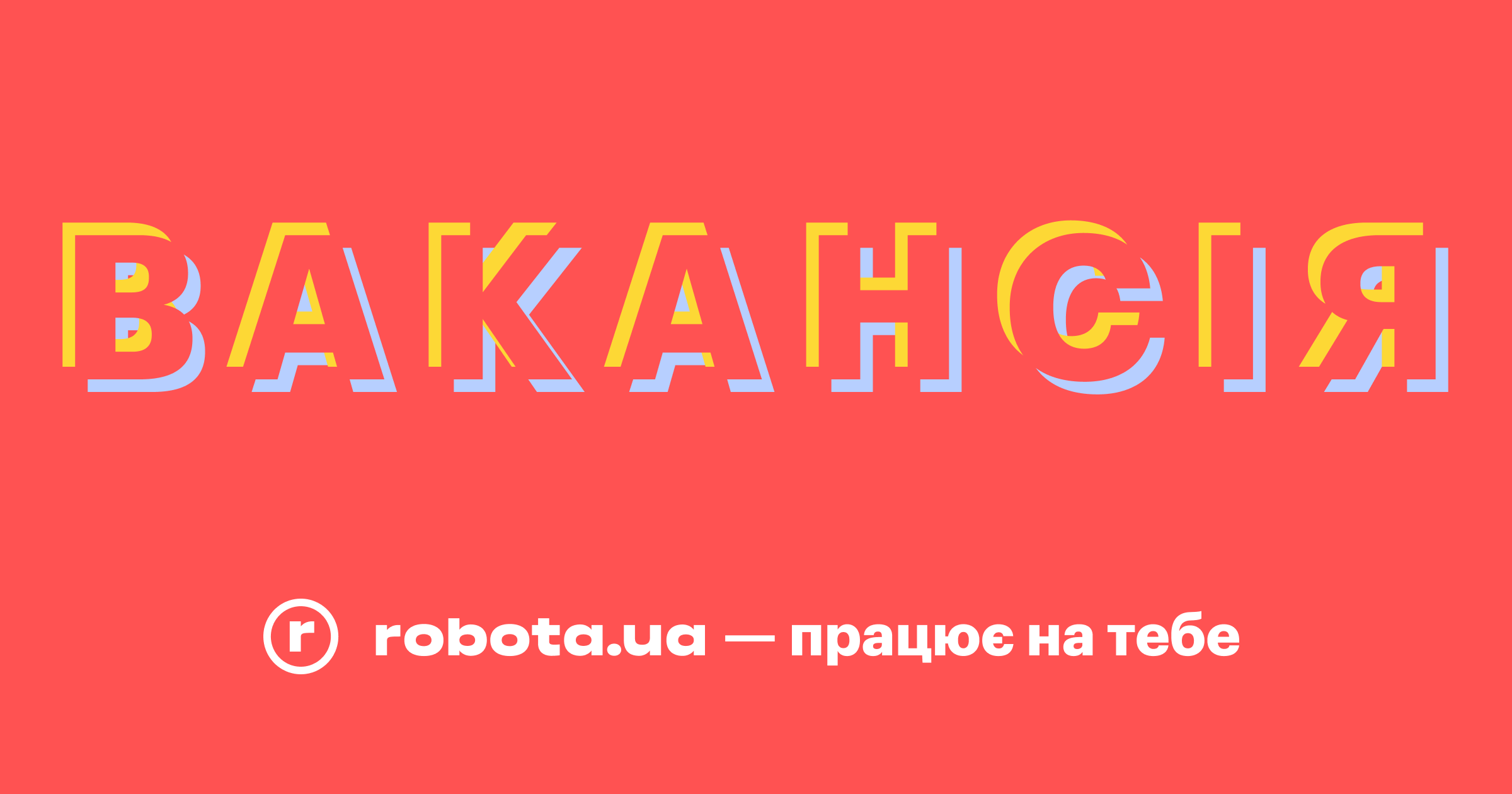 Фора акции киев Фора акции киев