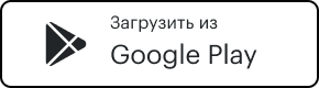 google play robota.ua
