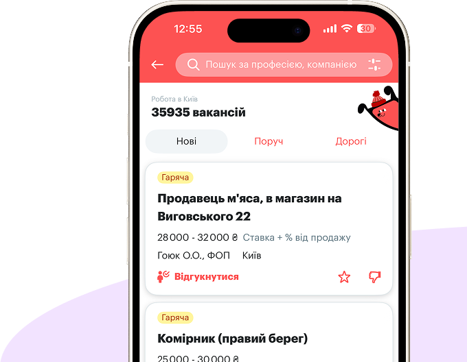 mobile apps