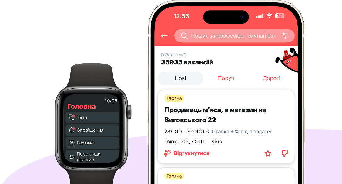 mobile apps