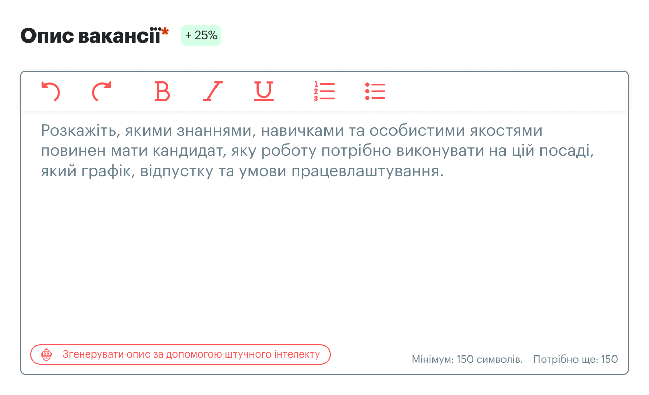 Створення опису штучним інтелектом