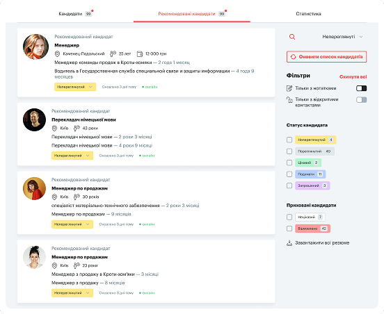 База резюме